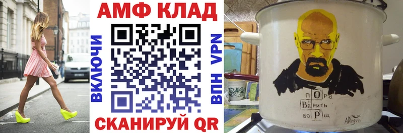 где можно купить   Избербаш  АМФ 98% 