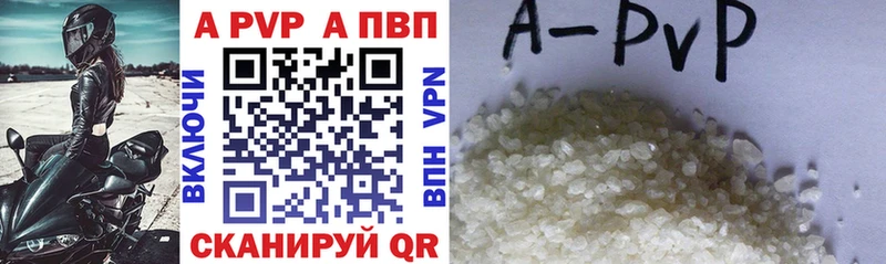 Alpha PVP Соль  Избербаш 
