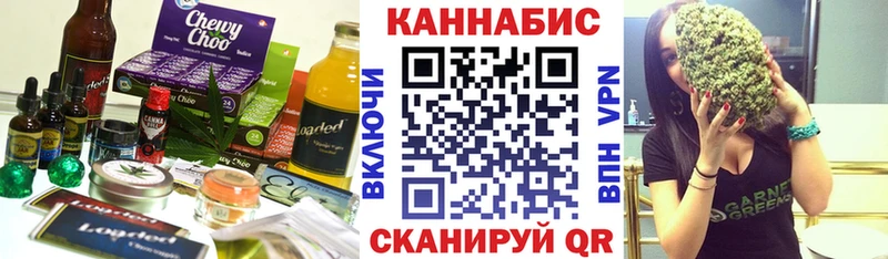 Canna-Cookies конопля Избербаш