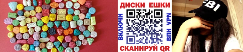 Экстази TESLA  Избербаш 