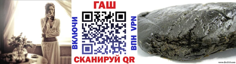 ГАШ Изолятор  Избербаш 