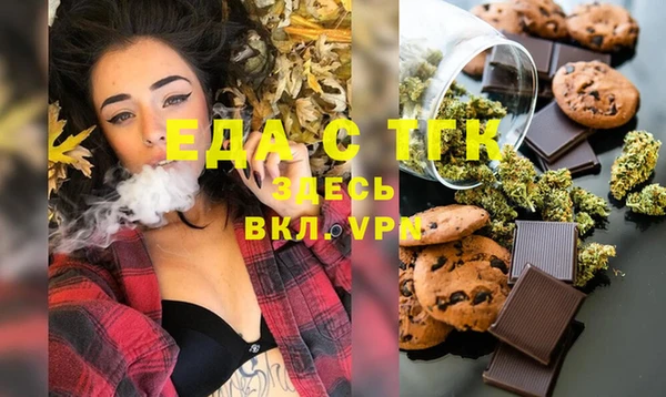 дистиллят марихуана Волосово