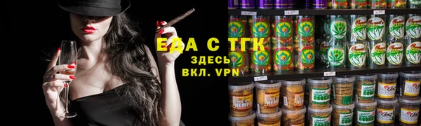 прущие грибы Волоколамск