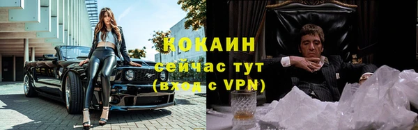 дистиллят марихуана Волосово