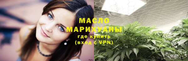мефедрон мука Вязники