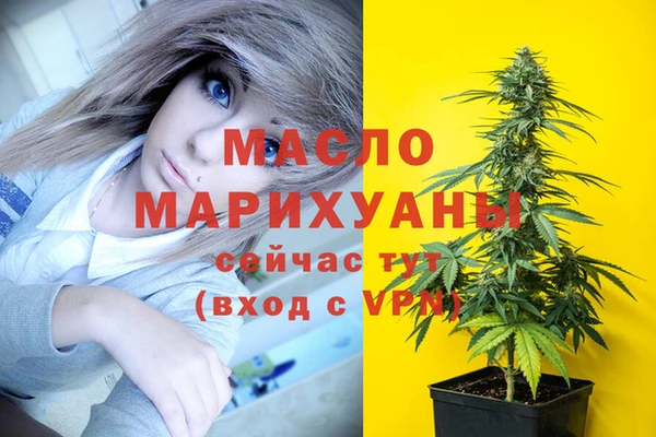 дистиллят марихуана Волосово
