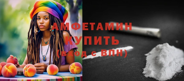 мефедрон мука Вязники