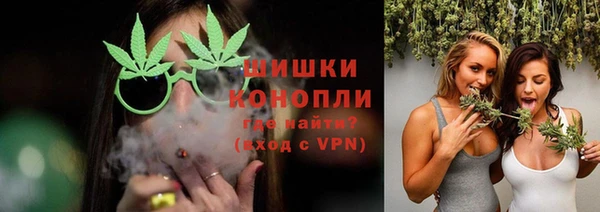 мефедрон мука Вязьма