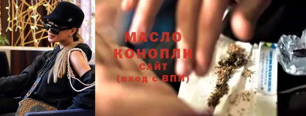 мефедрон мука Вязьма