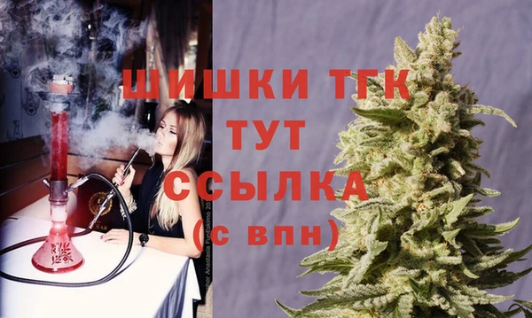 мефедрон мука Вязники