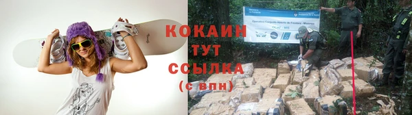 кокаин перу Сясьстрой