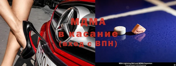 дистиллят марихуана Волосово