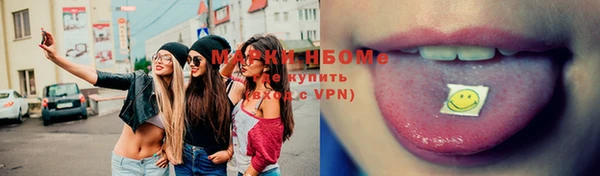 ECSTASY Бронницы