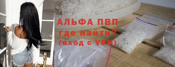 мефедрон мука Вязьма