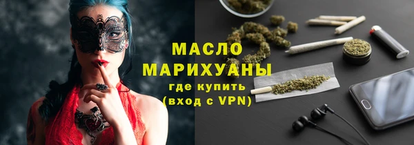 амфетамин Володарск
