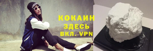 дистиллят марихуана Волосово