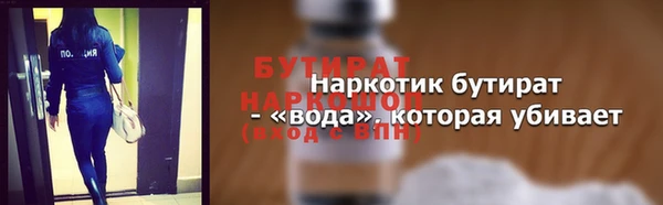 мефедрон мука Вязьма
