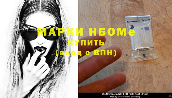 дистиллят марихуана Волосово