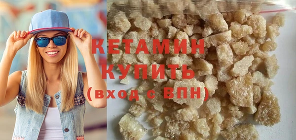 прущие грибы Волоколамск