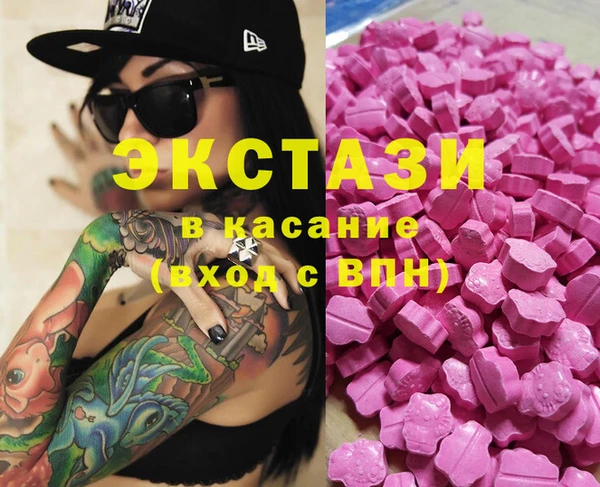прущие грибы Волоколамск