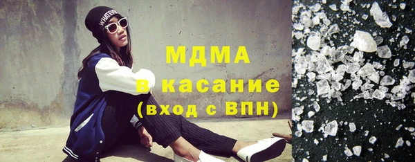 дистиллят марихуана Волосово