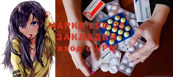 мефедрон мука Вязники