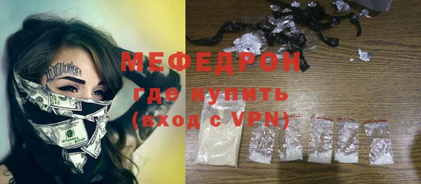 амфетамин Володарск