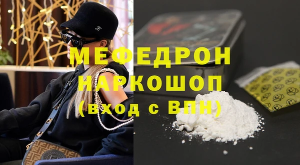 дистиллят марихуана Волосово