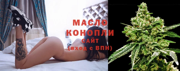 наркотики Тавда
