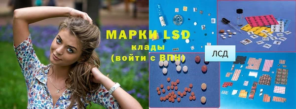 дистиллят марихуана Волосово