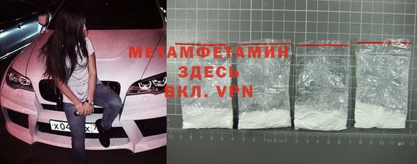 дистиллят марихуана Волосово