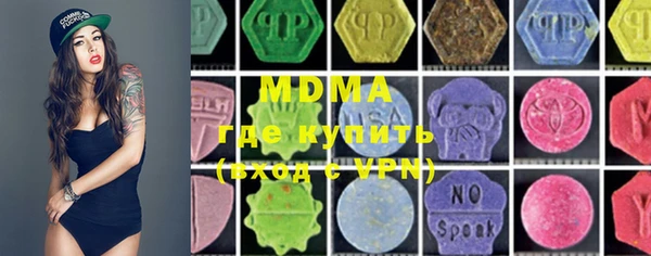 мефедрон мука Вязьма