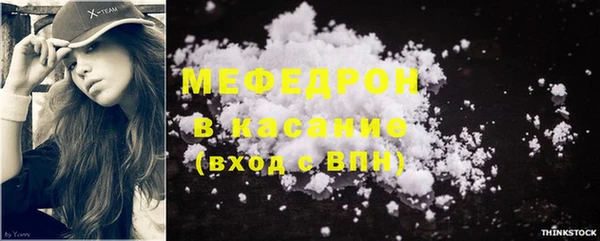 мефедрон мука Вязники