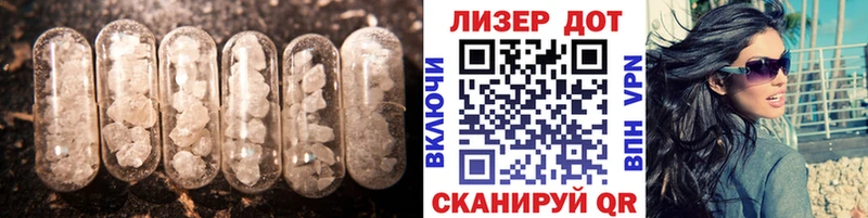 ЛСД экстази ecstasy  Избербаш 