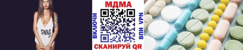 MDMA crystal Избербаш