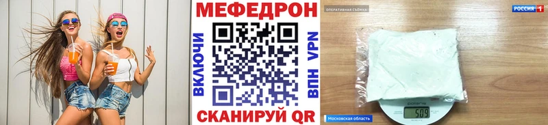 МЯУ-МЯУ кристаллы KRAKEN сайт Избербаш