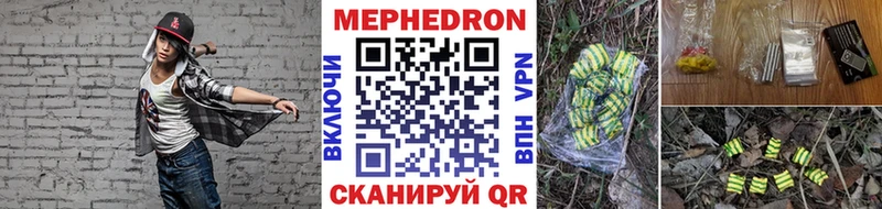 Меф мука Избербаш