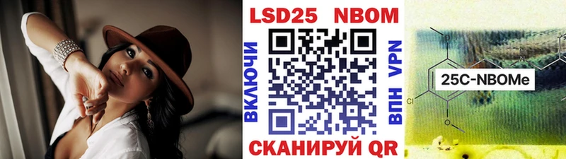 ссылка на мегу ссылка  Избербаш  Марки 25I-NBOMe 1,5мг  где купить наркотик 