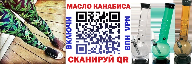 Дистиллят ТГК жижа  нарко площадка как зайти  Избербаш 