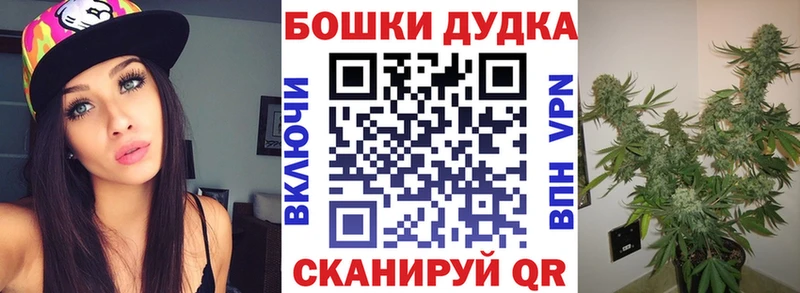 Бошки Шишки AK-47  наркота  Избербаш 